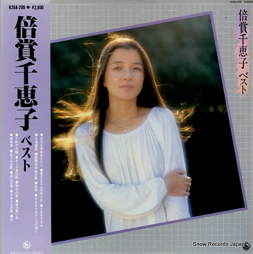 BAISHO, CHIEKO best K28A-209