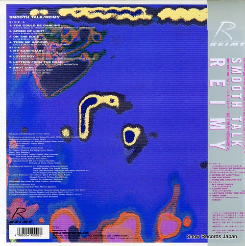 REIMY smooth talk 25L-1