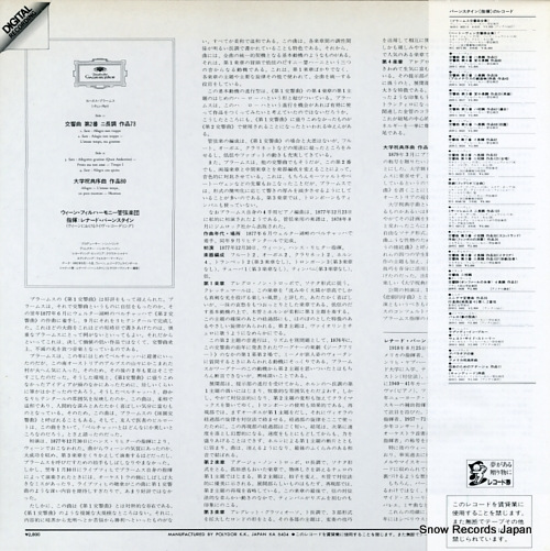 BERNSTEIN, LEONARD brahms; symphonie no.2 28MG0702