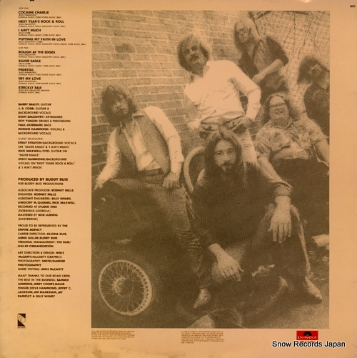 ATLANTA RHYTHM SECTION the boys from doraville PD-1-6285