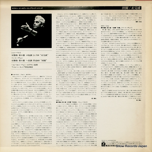KARAJAN, HERBERT VON beethoven; symphony no.6 