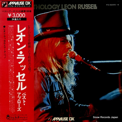 RUSSELL, LEON anthology leon russell FD-9265