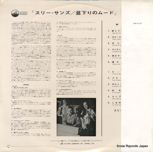 THREE SUNS, THE warm and tender SHP-5197