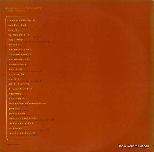 V/A country & western double delixe SL153