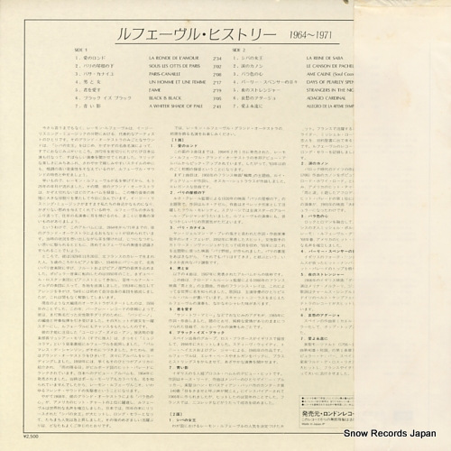 LEFEVRE, RAYMOND lefevre history 1964-1971 L25B1003