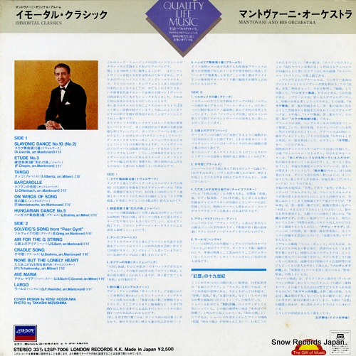 ޥȥ ⡼롦饷å L25P7006