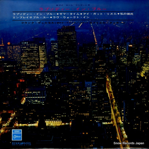 POURCEL, FRANCK rhapsody in blue OP-8566