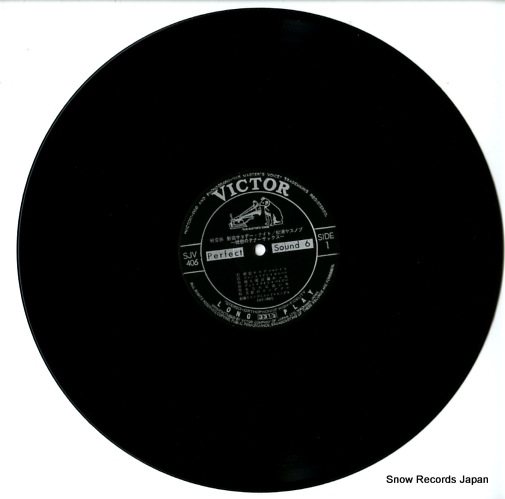 MATSUURA, YASUNOBU fascinating tenor sax SJV-406