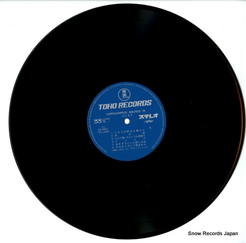 TSUCHIDA, YASUNORI hippocampus sounds in takurou AX-6021