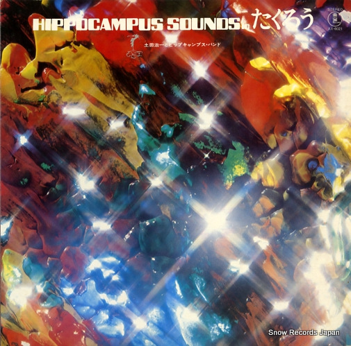 TSUCHIDA, YASUNORI hippocampus sounds in takurou AX-6021