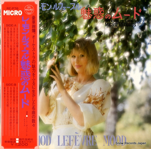 ART POPS ORCHESTRA raymond lefevre miwaku no mood RE-P76