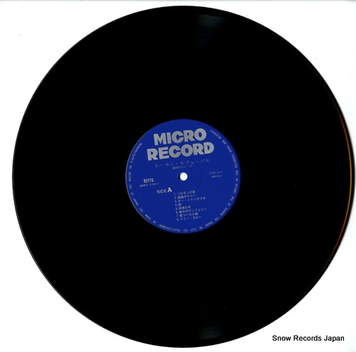 ART POPS ORCHESTRA raymond lefevre miwaku no mood RE-P76
