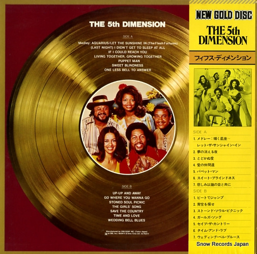 5TH DIMENSION, THE new gold disc BLPO8-AR