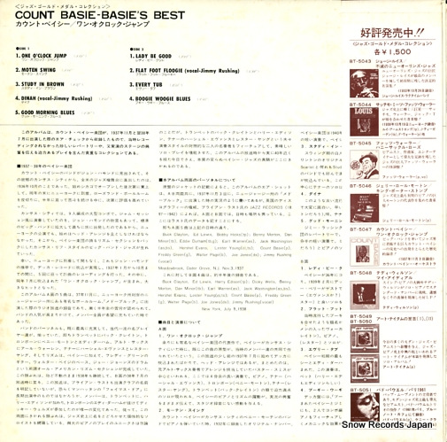 BASIE, COUNT basie's best BT-5047