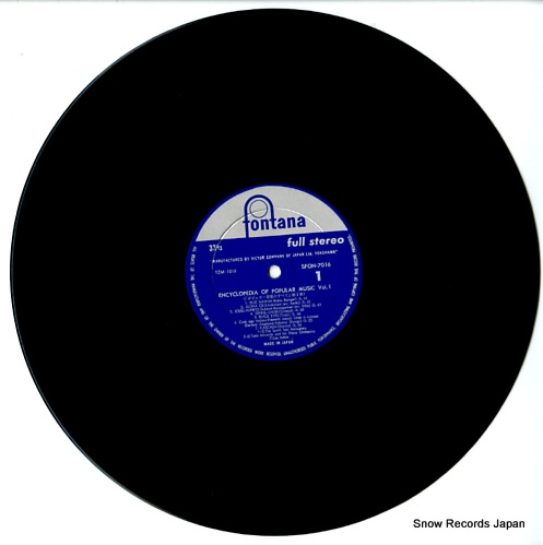 V/A encyclopedia of popular music vol.1 SFON-7016