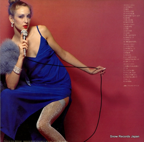 CRYSTAL SOUNDS enka & moodkayo best 32 25AH332