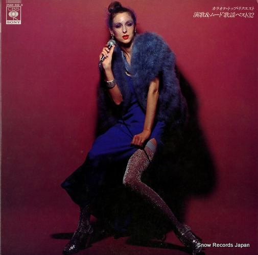CRYSTAL SOUNDS enka & moodkayo best 32 25AH332