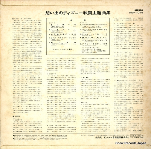 硼饤ޥ ۤФΥǥˡǲʽ RGP-1044