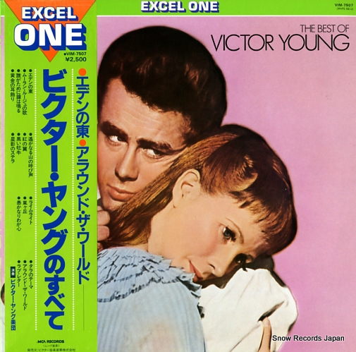 VICTOR YOUNG the best of victor young VIM-7507