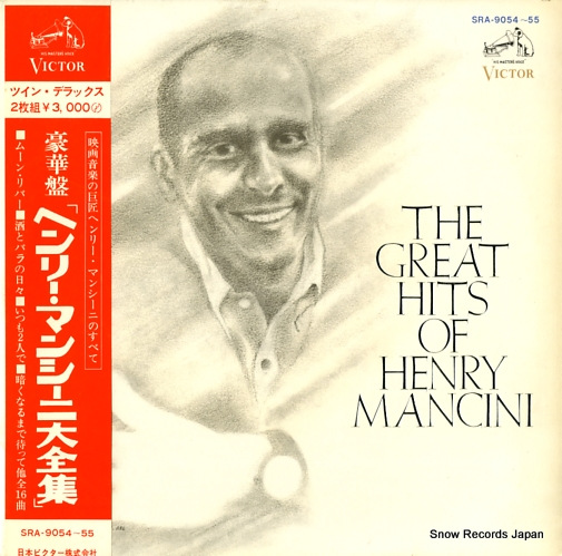 MANCINI, HENRY the great hits of henry mancini SRA-9054