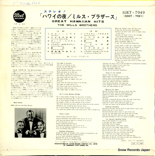 MILLS BROTHERS, THE great hawaiian hits SJET-7049