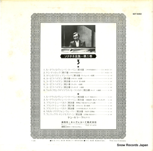HORAK, JAN sonatinen album vol.1 SET5092