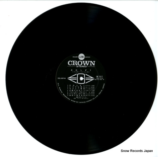CROWN ORCHESTRA golden best hits 14 GW-5017