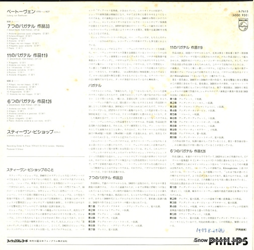 BISHOP, STEPHEN beethoven; bagatelles op.33/op.119/op.126 X-7615