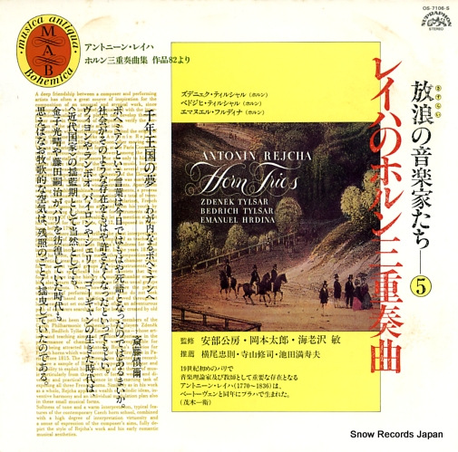 V/A rejcha; horn trios OS-7106-S