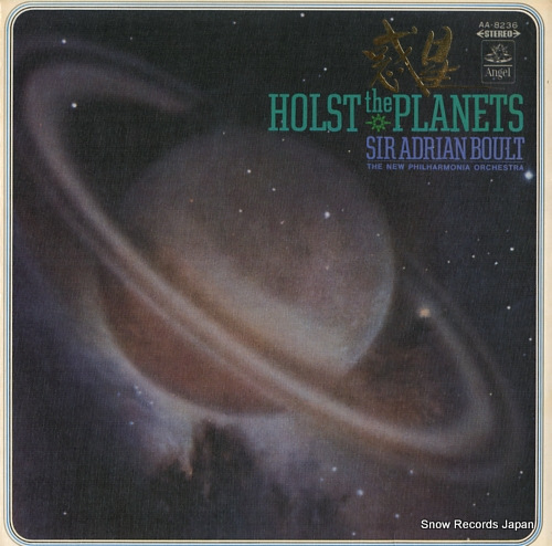 BOULT, ADRIAN holst; the planets AA-8236