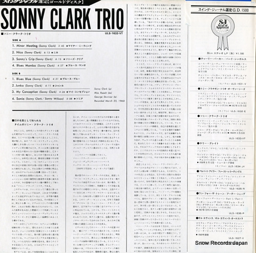 CLARK, SONNY sonny clark trio ULS-1633-VT