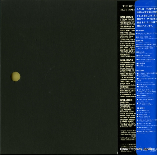 V/A the other side of blue note 1500 series BNJ-61008