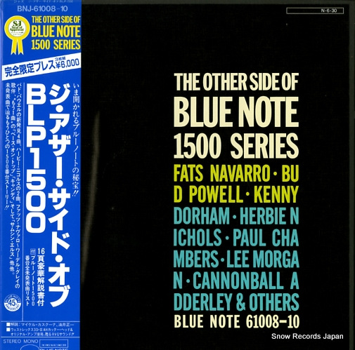 V/A the other side of blue note 1500 series BNJ-61008