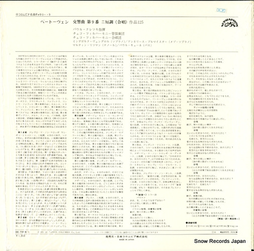KLETZKI, PAUL beethoven; symphony no.9 in d minor op.125 OC-7009-S