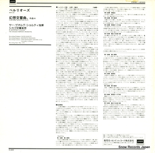 륰ƥ ٥ꥪ۸ʺʣ L18C5005