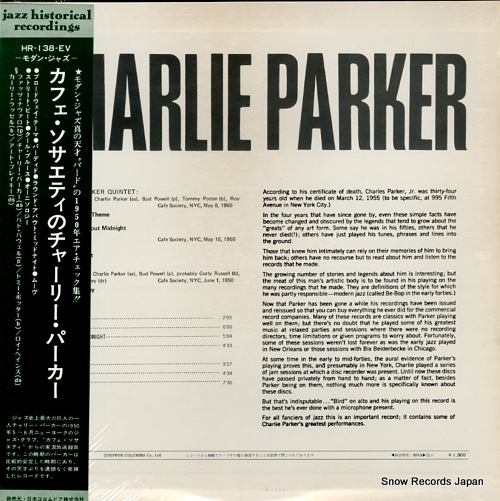 PARKER, CHARLIE at cafe society 1950 HR-138-EV