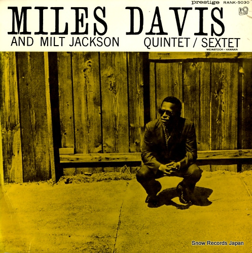 DAVIS, MILES miles davis all star sextet/quintet RANK-5030
