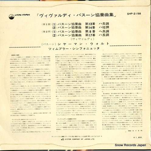 WALT, SHERMAN vivaldi 4 bassoon concertos SHP-2198