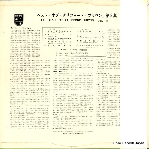 BROWN, CLIFFORD the best of clifford brown vol.2 M-5035