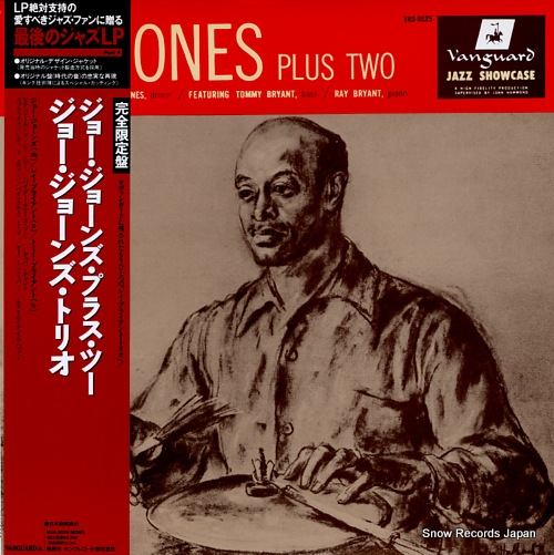 JONES, JO jo jones plus two KIJJ-2029