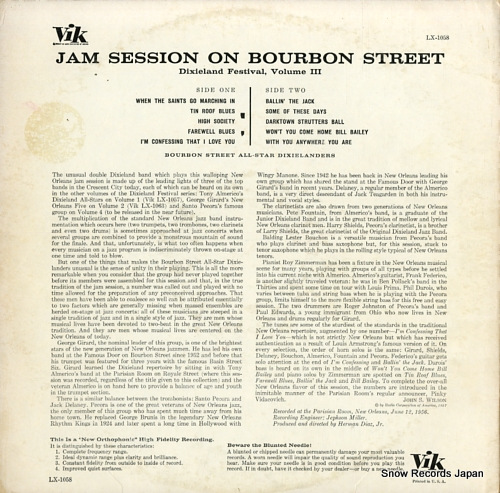 BOURMON STREET ALL-STAR DIXIELANDERS jam session on bourbon street (dixieland festival–volume 3) LX-1058