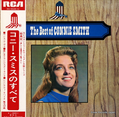 SMITH, CONNIE the best of connie smith RA-5525(S)