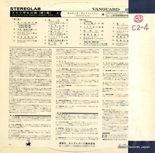 KUNZ, ERICH german university songs vol.1 SR5026