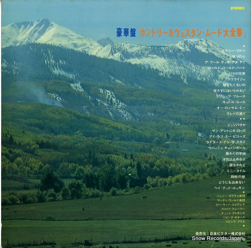 V/A fascinating country & western music SRA-9112