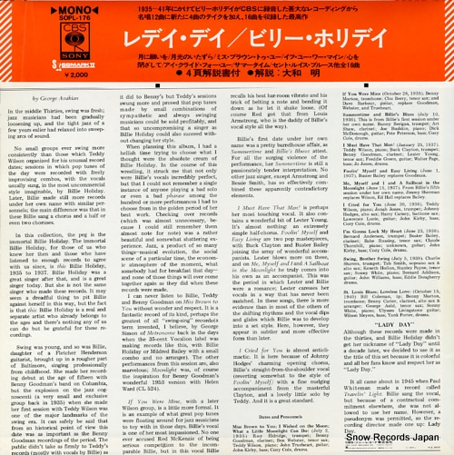 ӥ꡼ۥǥ ǥǥ SOPL176