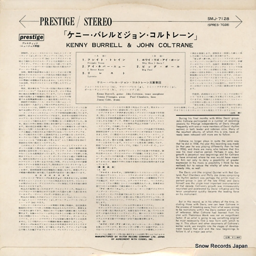 BURRELL, KENNY, AND JOHN COLTRANE kenny burrell & john coltrane SMJ-7128