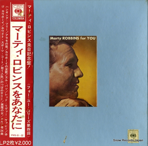 ROBBINS, MARTY marty robbins for you PMS-31