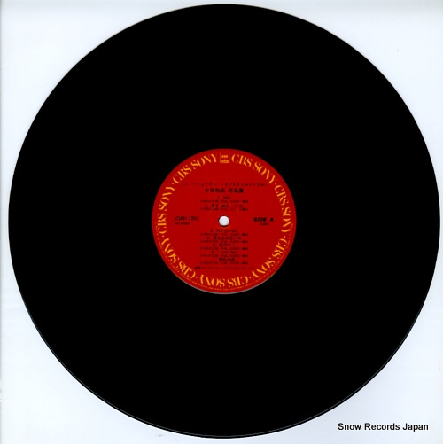 CBS SONY GRAND ORCHESTRA new music instrumental kazumasa oda 20AH1863