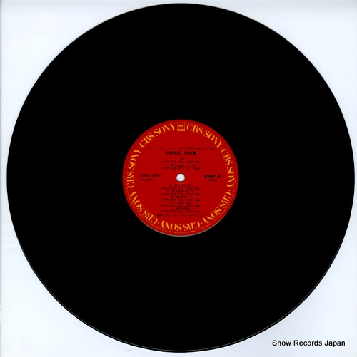 CBS SONY GRAND ORCHESTRA new music instrumental kazumasa oda 20AH1863