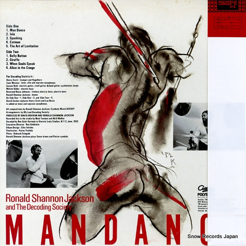 JACKSON, RONALD SHANNON mandance 25S-3007